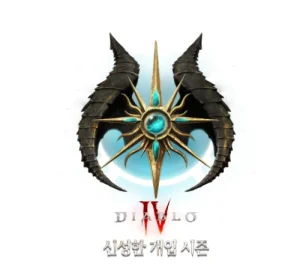 디아블로4